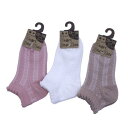 【送料無料】 ブラウン、ピンク、ホワイト(13-18cm)(2歳〜6歳)(ダイヤメッシュ柄)(3足セット)みっとめるへん社(4)