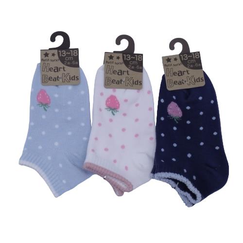 【送料無料】 サックス、ホワイト、ブルー(13-18cm)(2歳〜6歳)(ドットいちご柄)(3足セット)みっとめるへん社