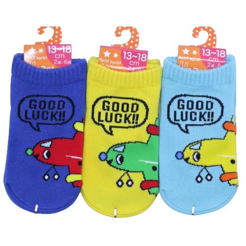 【送料無料】 キッズソックス 飛行機 (ネイビー・イエロー・ブルー) (13-18cm) (3足セット)みっとめるへん社
