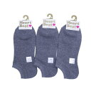 【送料無料】 スニーカー (定番_無地_杢グレー) (23-25cm) (3足セット)みっとめるへん社