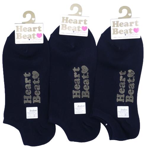 【送料無料】 スニーカーソックス (ブラック) (23-25cm) (3足セット)みっとめるへん社