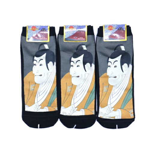 【送料無料】 メンズ 竹村定之進 (25-27cm) (3足セット)みっとめるへん社 【送料無料】 メンズ 竹村定之進 (25-27cm) (3足セット)みっとめるへん社