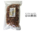 プロのお蕎麦屋さんが使うだし 120g入宗田鰹削（中厚削）