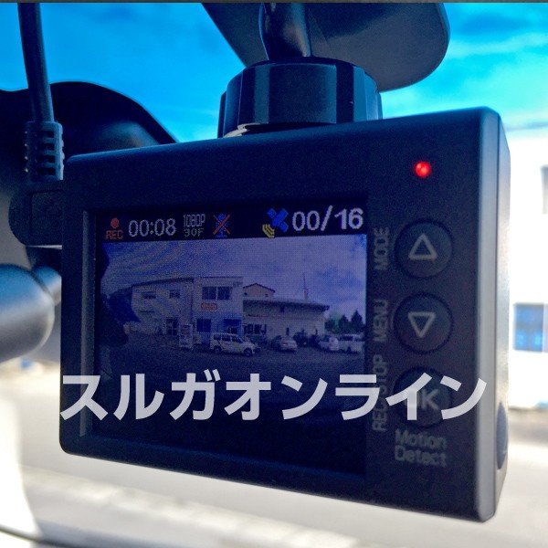 【1000円引きクーポン】ユピテル ドライブレコーダー DRY-ST3000P HDR＆FULL HD高画質記録＆GPS搭載ドラレコ【プラス1年保証で安心】【取説DLタイプ】