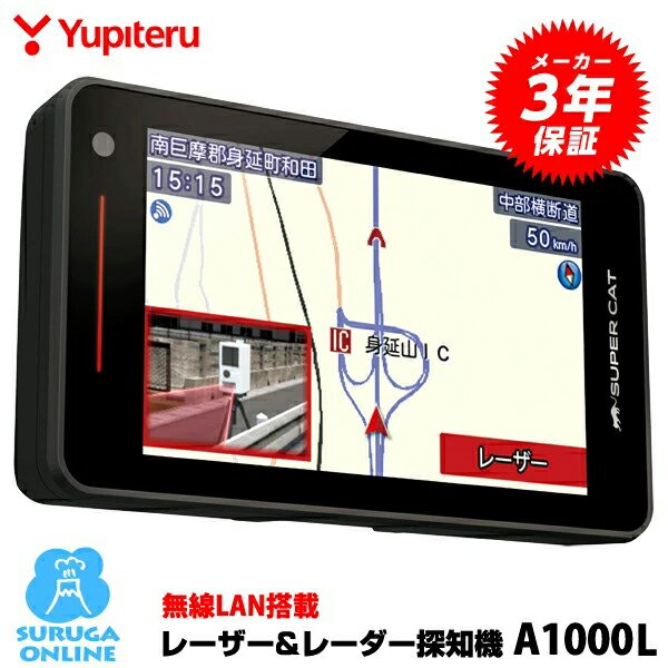 BLITZ ブリッツ Touch-B.R.A.I.N.LASER レーザー＆レーダー探知機 OBDセット TL403R+OBD2-BR1A N-BOX JF3 JF4 R2.12〜 S07B (ターボ) カスタム除く HONDA