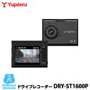 ユピテル ドライブレコーダー DRY-ST1600P/FULL HD高画質 HDR＆Gセンサー搭載ドラレコ【プラス1年保証で安心】【取説DLタイプ】