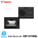 ユピテル QUAD HD高画質ドライブレコーダー DRY-S...