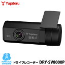 【500円引きクーポン】ユピテル ドライブレコーダー DRY...