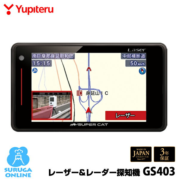 BLITZ ブリッツ Touch-B.R.A.I.N.LASER レーザー＆レーダー探知機 OBDセット TL312S+OBD2-BR1A ヴィッツ KSP90 H17.2〜H22.12 1KR-FE TOYOTA