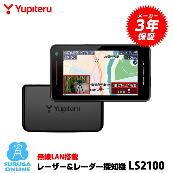 ls2100.jpg ls2100.jpg
