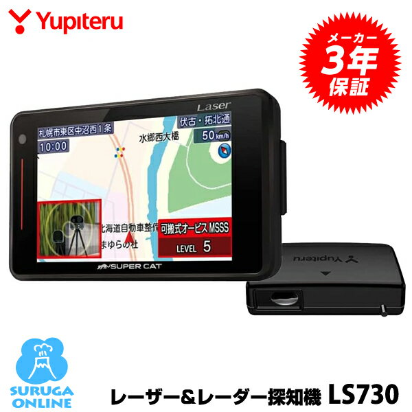 楽天市場】yupiteru mvt-7300の通販 楽天市場】yupiteru mvt-7300の通販