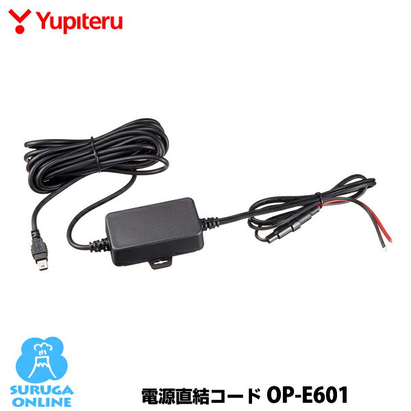 ユピテル SCR100WF OBD2 アダプタ付き ユピテル レーダー探知機 SCR100WF OBD2アダプターセット|本体