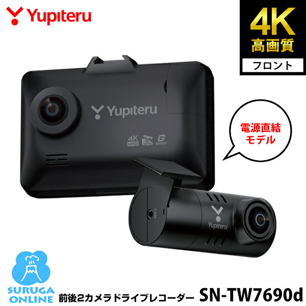 sn-tw7690d_3.jpg