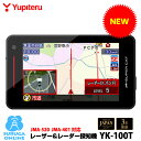 ユピテル YK-100T