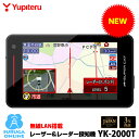 ユピテル YK-2000T