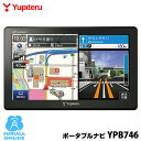 ユピテル ポータブルカーナビ YPB746 ワンセグチューナ...