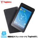 ユピテル 車載対応タブレットカーナビ Yupiroid-L ...