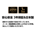 【日本製＆3年保証】GPSレーザー＆レーダー探知機 ユピテル GS303L 専用新設計 レーザー探知性能約40%UP！新型光オービス・レーザー式移動オービスに受信対応 2