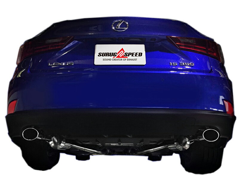 Rakuten - 30系IS350用PFSループサウンドマフラー【ステンレステール】（〜2020年11月5日）