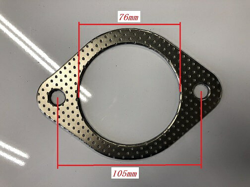 スルガスピードオリジナルガスケット補修部品【76φ】