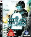 【中古】PS3ソフト GHOST RECON アドバンスウォーファイター 2