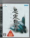 【中古】PS3ソフト 忌火起草