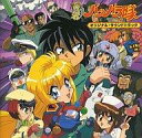【中古】CDアルバム 突撃!パッパラ隊 オリジナル・サウンドトラック
