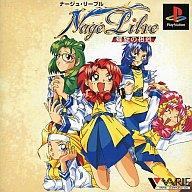 【中古】PSソフト ナージュ・リーブル 【中古】PSソフト ナージュ・リーブル