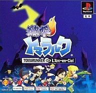 【中古】PSソフト 激突トマラルク(PSone Books) 【中古】PSソフト 激突トマラルク(PSone Books)