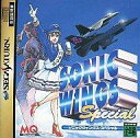 【中古】セガサターンソフト ソニックウイングス・スペシャル