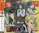 発売日 2000/12/21 メーカー アーベル 型番 T-44403M JAN 4524209000259 備考 ドリームキャスト(Dreamcast)用ソフト 関連商品はこちらから 探偵紳士DASH　 アーベル　