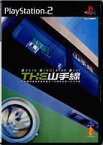 【中古】PS2ソフト THE 山手線 ～Train Simulator Real～