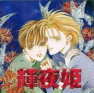 発売日 2003/07/25 メーカー パイオニア 型番 PICA-7064 JAN 4988102322625 曲目リスト Disk.1 1. chapter1 2. chapter2 3. chapter3 4. chapter4 5. chapter5 6. chapter6 7. chapter7 関連商品はこちらから パイオニア　