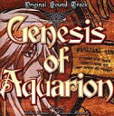 【中古】CDアルバム 創聖のアクエリオン オリジナルサウンドトラック