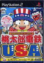 【中古】PS2ソフト 桃太郎電鉄 USA