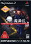 【中古】PS2ソフト THE 鑑識官 SIMPLE2000シリーズ Vol.70