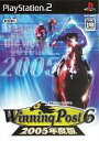 【中古】PS2ソフト ウイニングポスト6 2005年度版