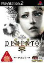 【中古】PS2ソフト DEMENTO