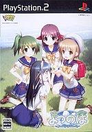 【中古】 ワンド オブ フォーチュン/PS2/SLPM55177/B 12才以上対象 / アイディアファクトリー【メール便送料無料】【最短翌日配達対応】