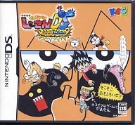 【中古】ニンテンドーDSソフト 絶体絶命でんぢゃらすじーさん DS 〜でんぢゃらすセンセーション〜