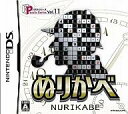 【中古】ニンテンドーDSソフト パズルシリーズ Vol.11 ぬりかべ