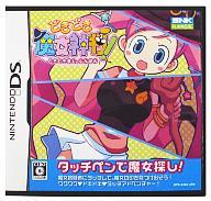 【中古】ニンテンドーDSソフト どきどき魔女神判! 【中古】ニンテンドーDSソフト どきどき魔女神判!