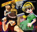 【中古】ゲームミュージックCD ドラマCD ひぐらしのなく頃に~祟殺し編~