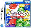 発売日 2008/06/19 メーカー セガサミー 型番 NTR-P-APUJ JAN 4974365910532 関連商品はこちらから ぷよぷよ　 セガサミー　