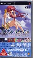 【中古】PSPソフト ダブルキャスト やるドラポータブル 【中古】PSPソフト ダブルキャスト やるドラポータブル