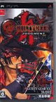 【中古】PSPソフト GUILTY GEAR JUDGMENT