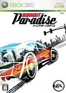 šXBOX360ե BURNOUT Paradise