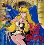 【中古】アニメ系CD ビデオゲームグラフィティ VOL.6