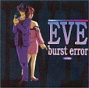 【中古】ゲームミュージックCD CDドラマEVE burst error小次郎編