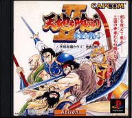 【中古】PSソフト 天地を喰らう2 赤壁の戦い(ACG)